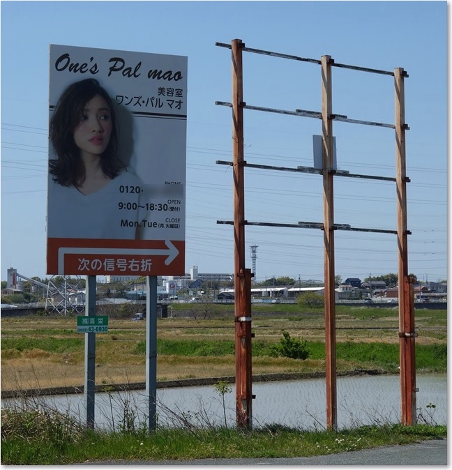 32ワンズ・パル マオ