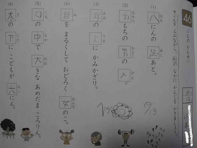 ゲーム-2.JPG