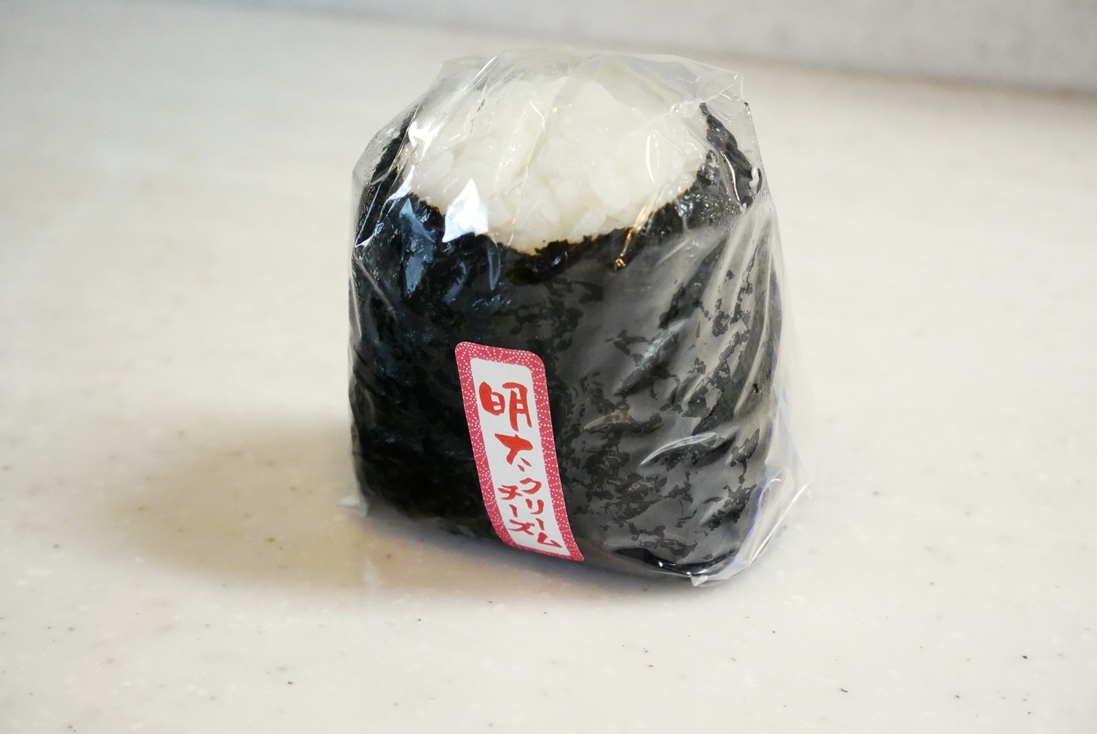 結　明太子クリームチーズ　パケ.JPG