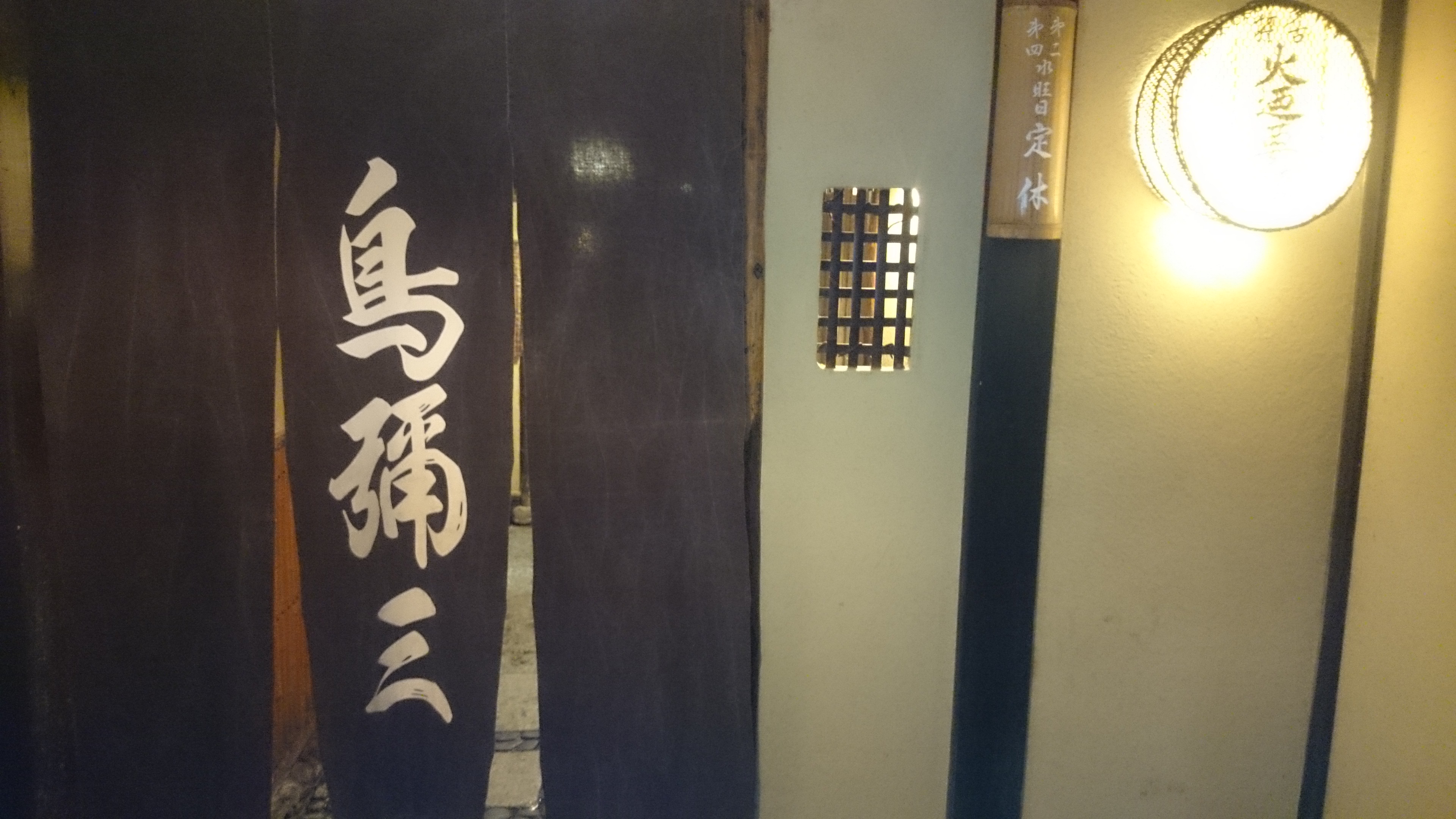 2015-11-13 17.44.45.jpg