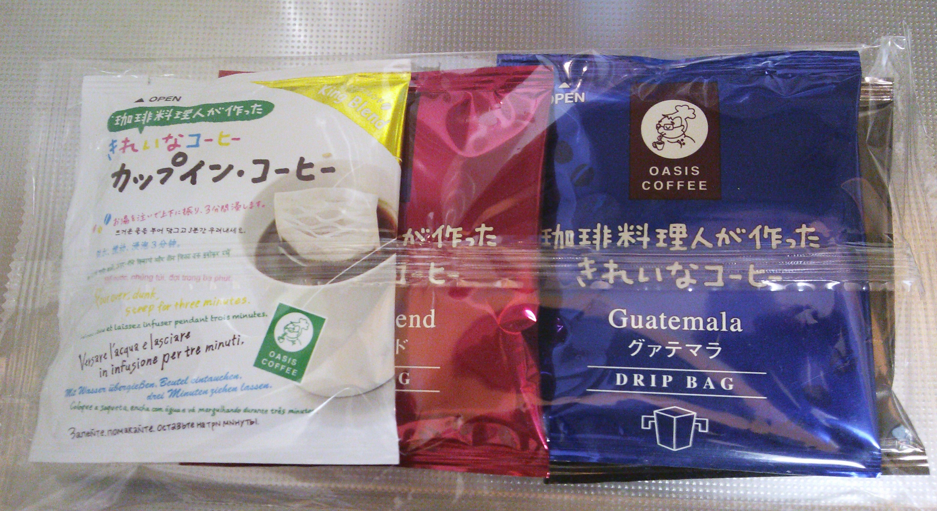 カップインコーヒー　サンプル３.JPG