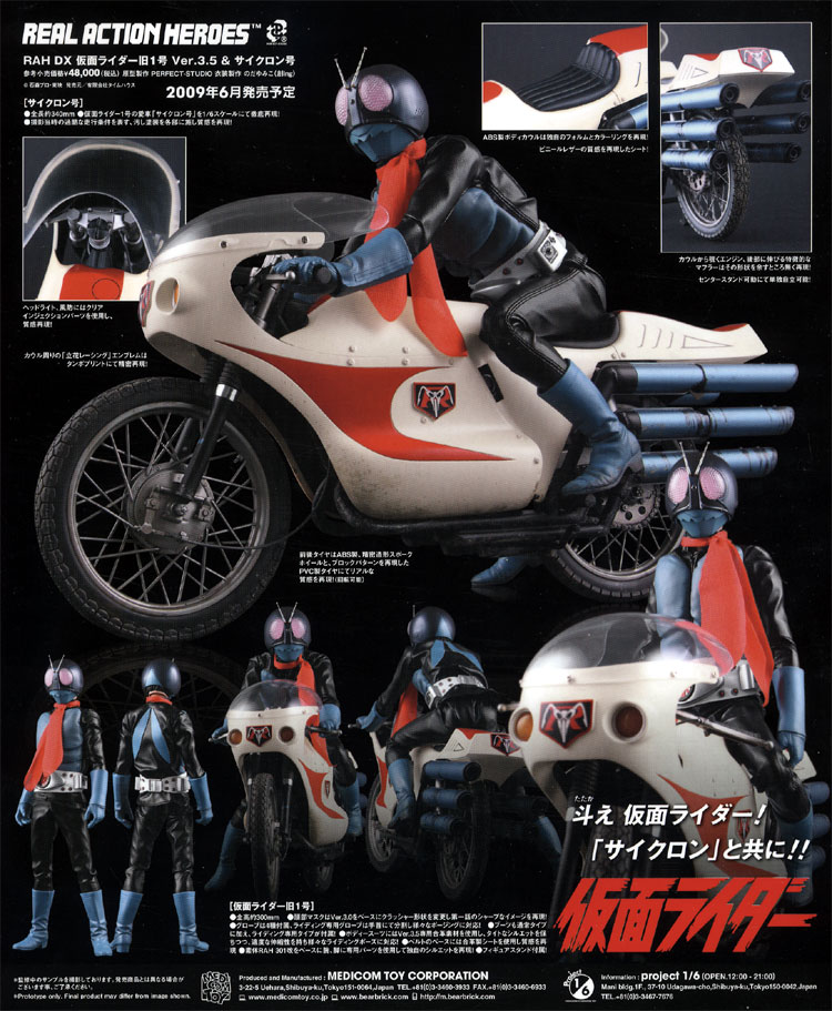 サイクロン.jpg