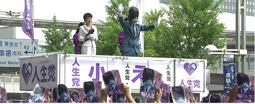 宇宙人総理12.jpg