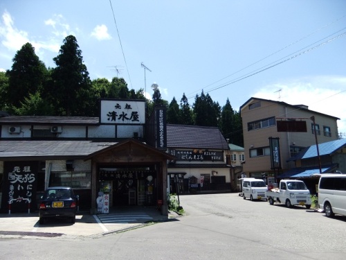 清水屋＠会津若松市強清水１20120903.JPG
