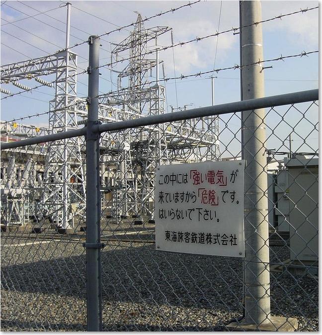 41その右の変電所