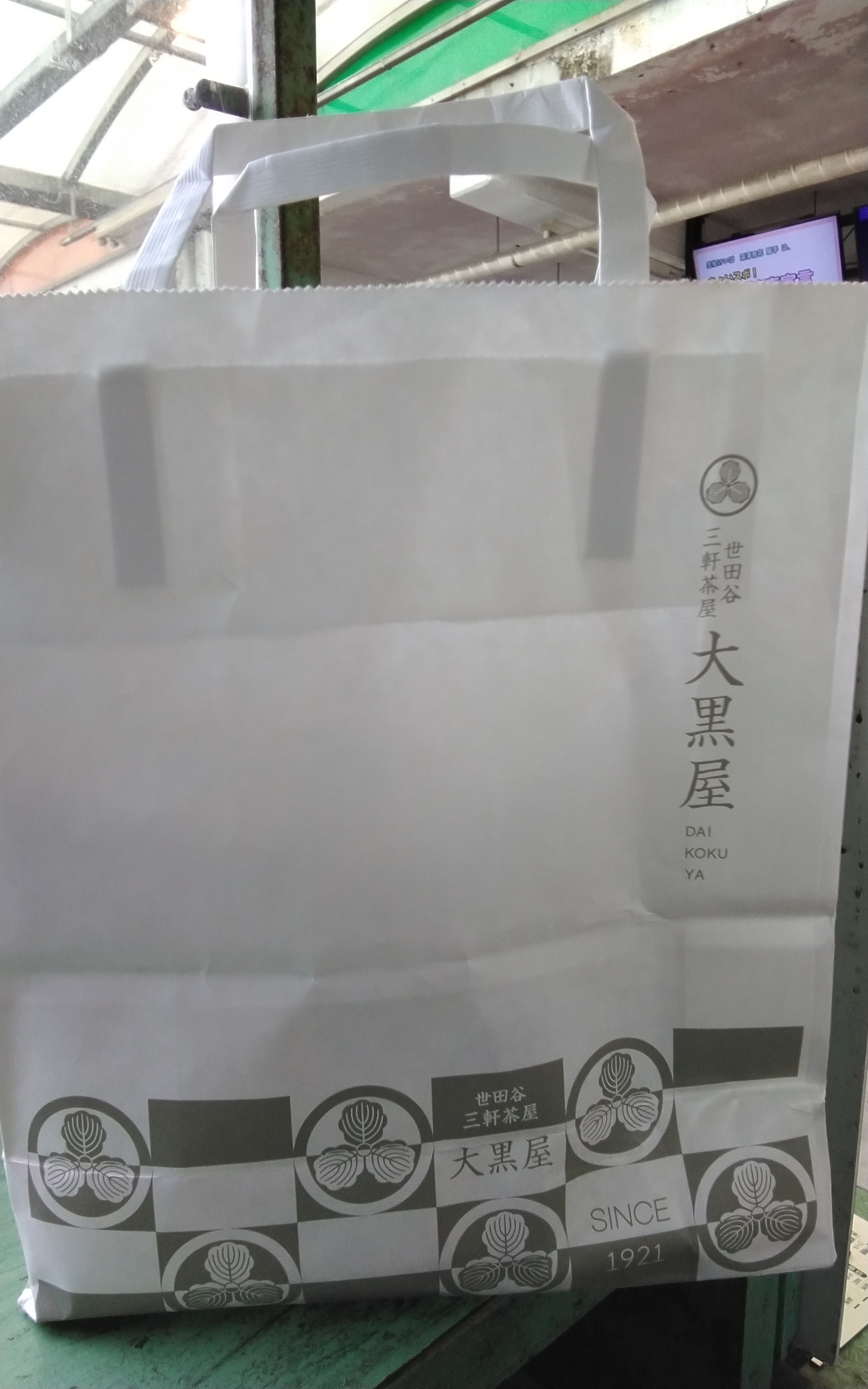 おみやげ２３１２ａ.jpg
