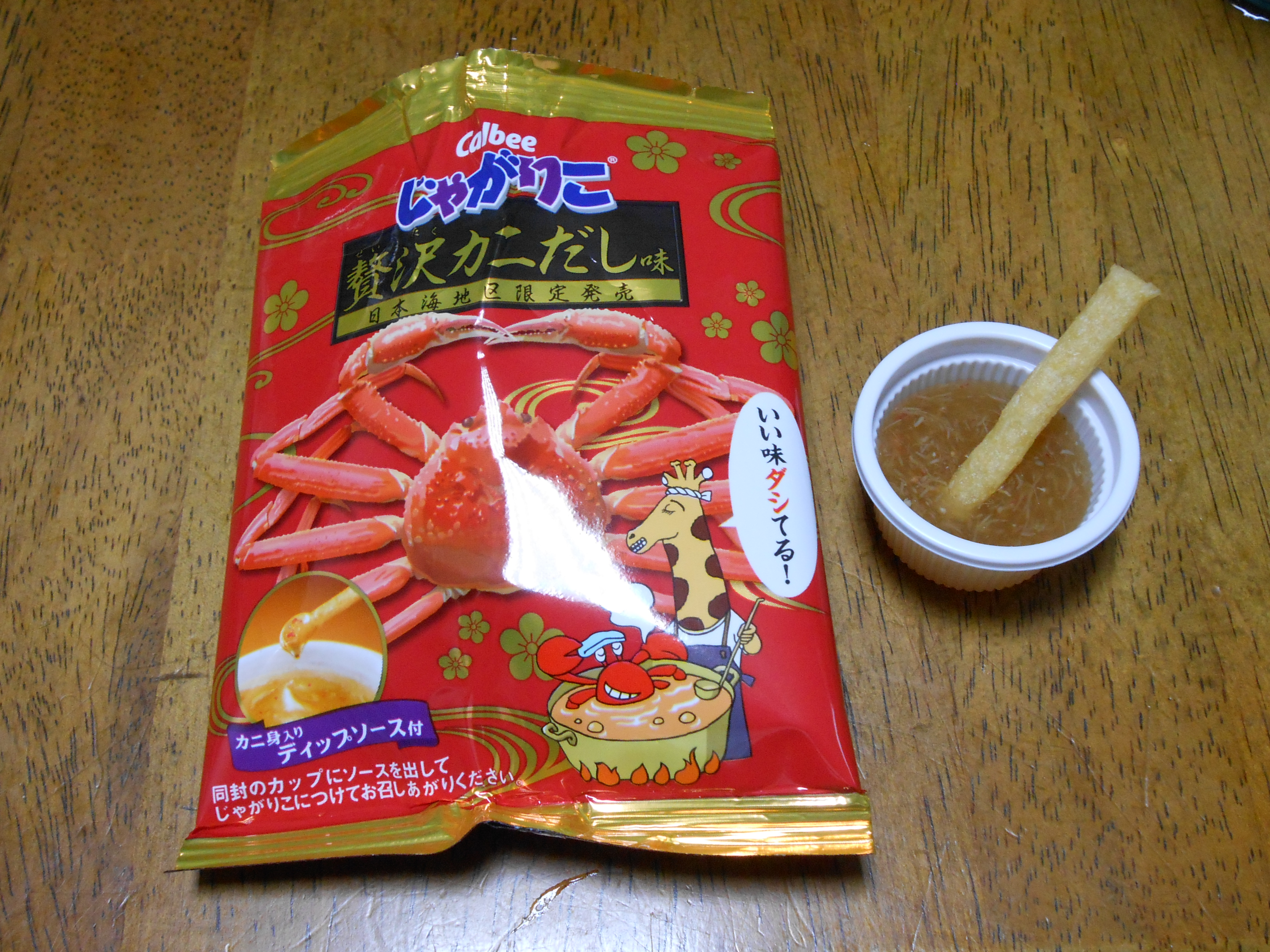 DSCN0453.JPG