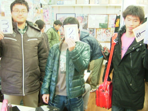 2014.01.02大会 002.jpg