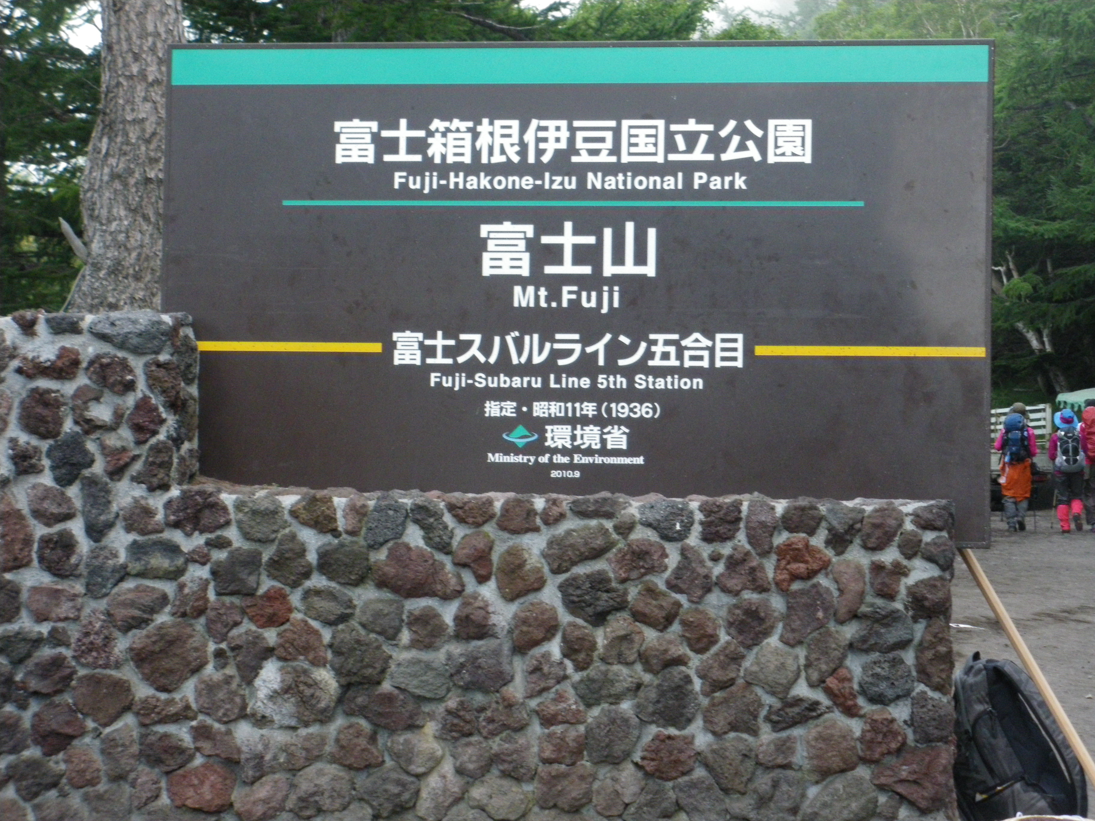 IMGP0022.JPG