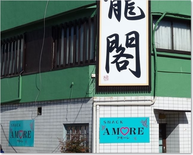 01西富士宮駅前R