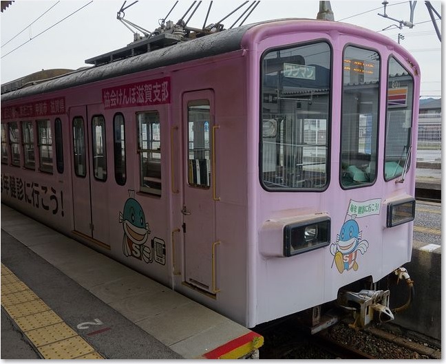 38停車中の電車