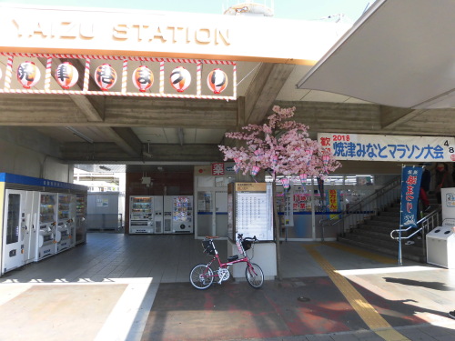ここから焼津駅まで 自転車