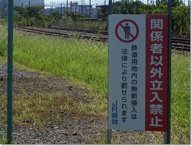 135ここから入る・・・わけにはいきませんR