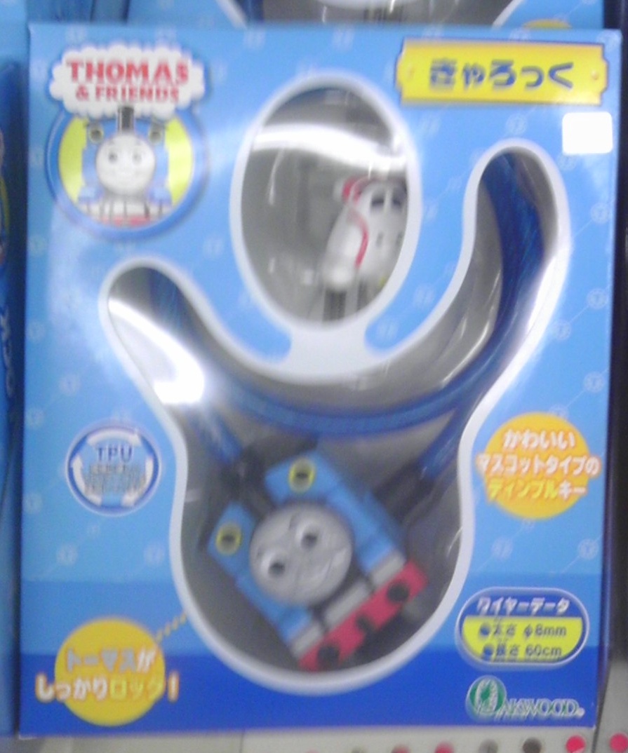 IMG_20130716_111503.jpg