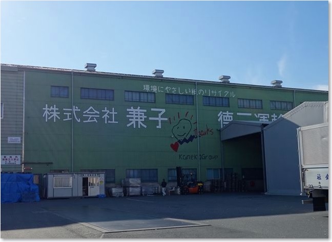 18公認検量所Ｒ