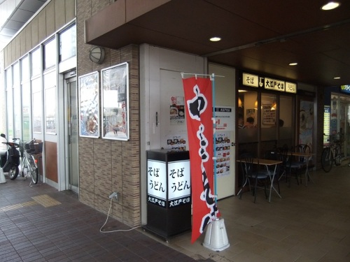 大江戸そば八潮店20120708.JPG