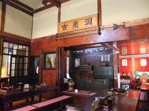 古泉洞＠角館の店内１20130629.JPG