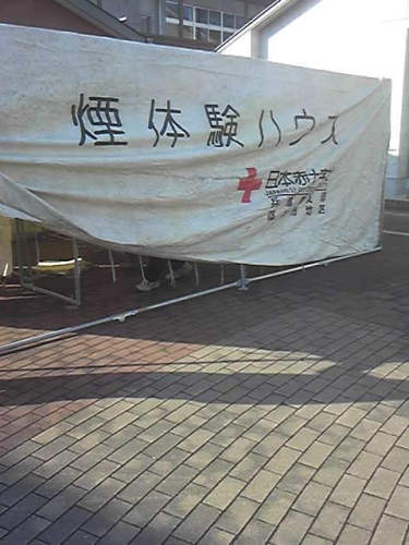 131108_090124.jpg