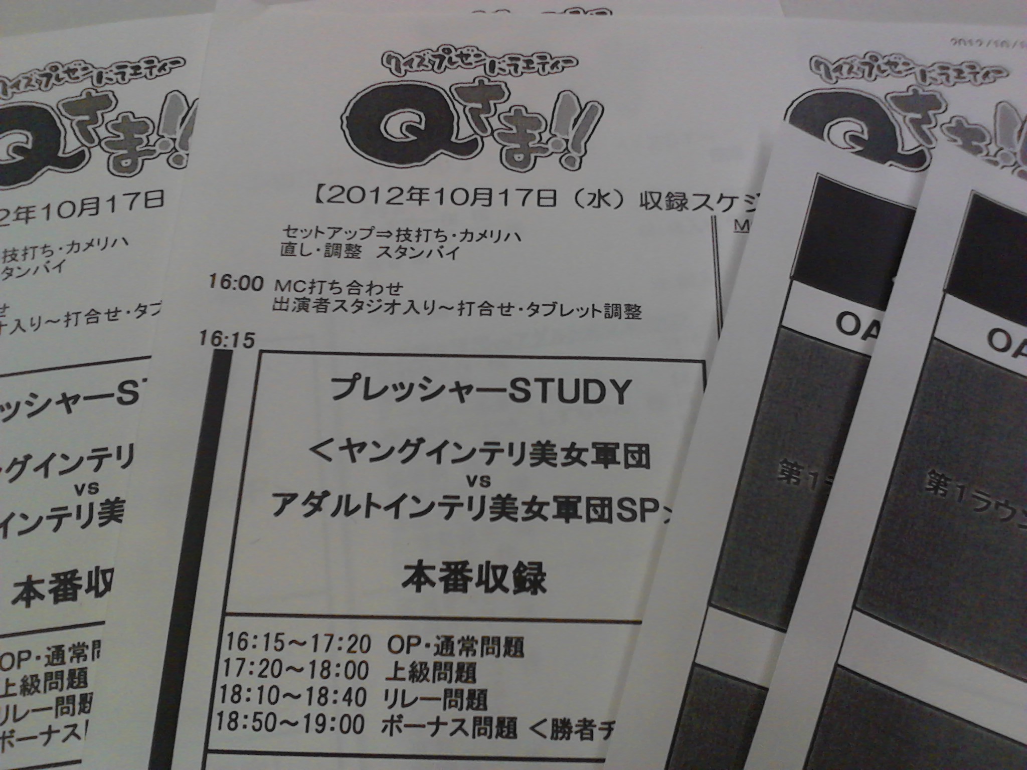 IMG_20121017_192304.jpg