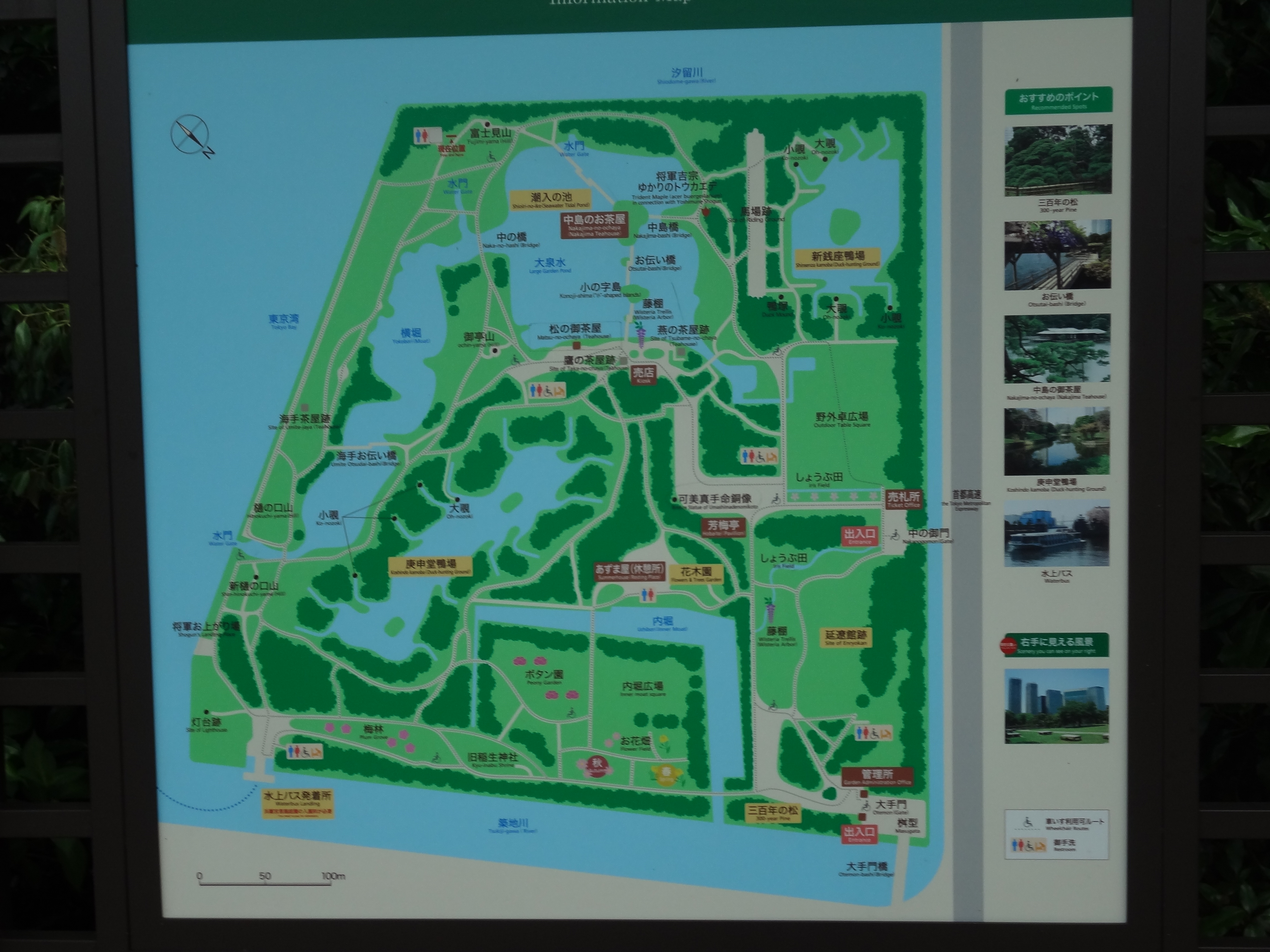 庭園の全体図.JPG