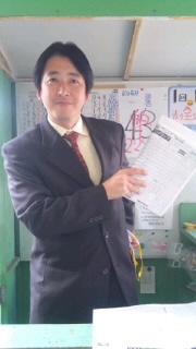 2012-11-22 22:05:36