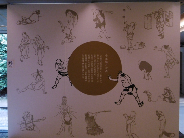 P1050813_R.JPG