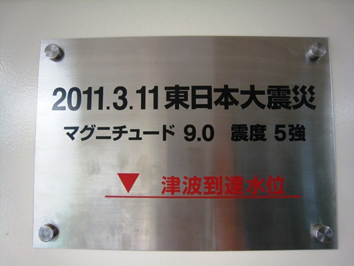 2013.7.30 八戸に上陸　その３.JPG