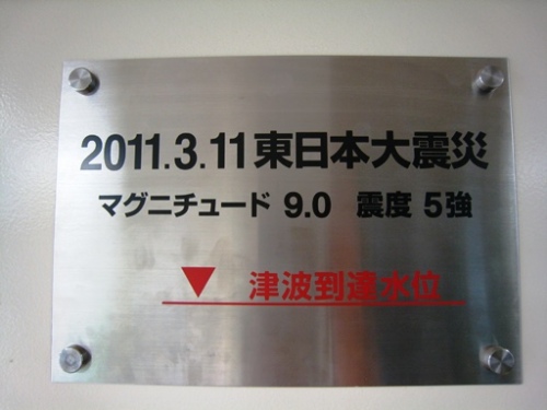 2013.7.30 八戸に上陸　その３.JPG