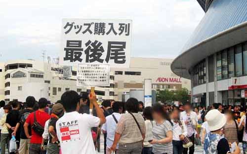 大阪ドーム グッズ行列 1610.JPG