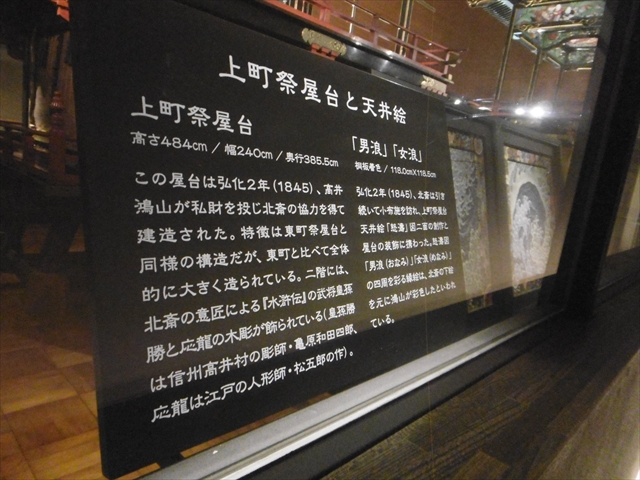 P1050834_R.JPG