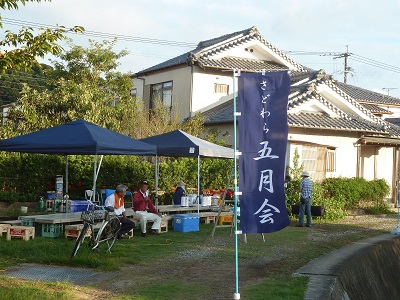 130922さどわら五月会彼岸花まつり.jpg