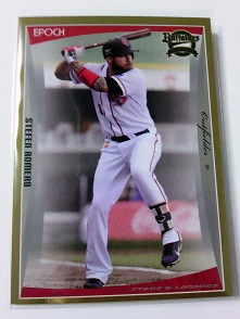 23P、ロメロ １０枚限定パラレル.JPG