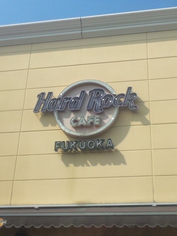 ハードロックカフェ福岡