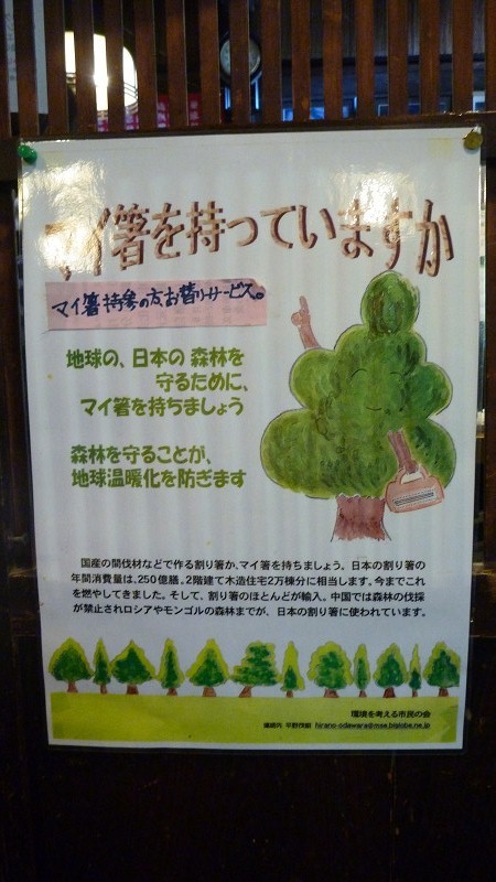 20140930 12161901.jpg