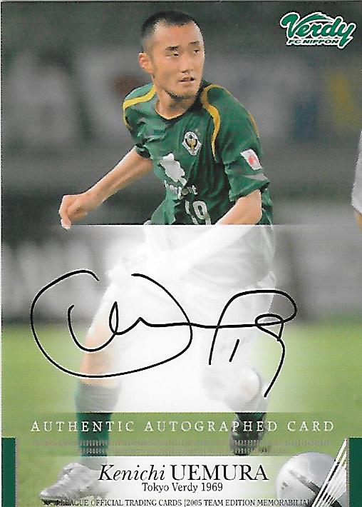 2005TE_Verdy_Uemura_Kenichi_Auto.jpg