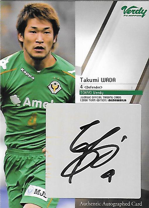 2008TE_Verdy_SG4_Wada_Takumi_Auto.jpg