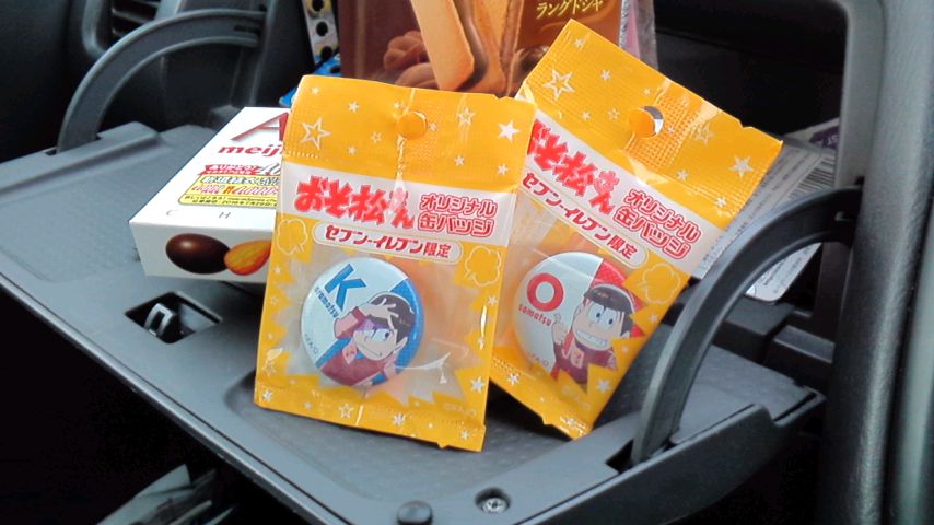 mini_160410_1604.jpg