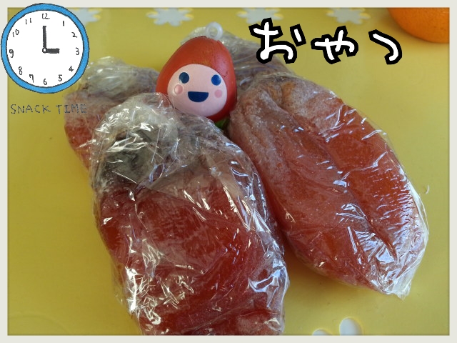 2014-01-13-20-47-18_deco.jpg