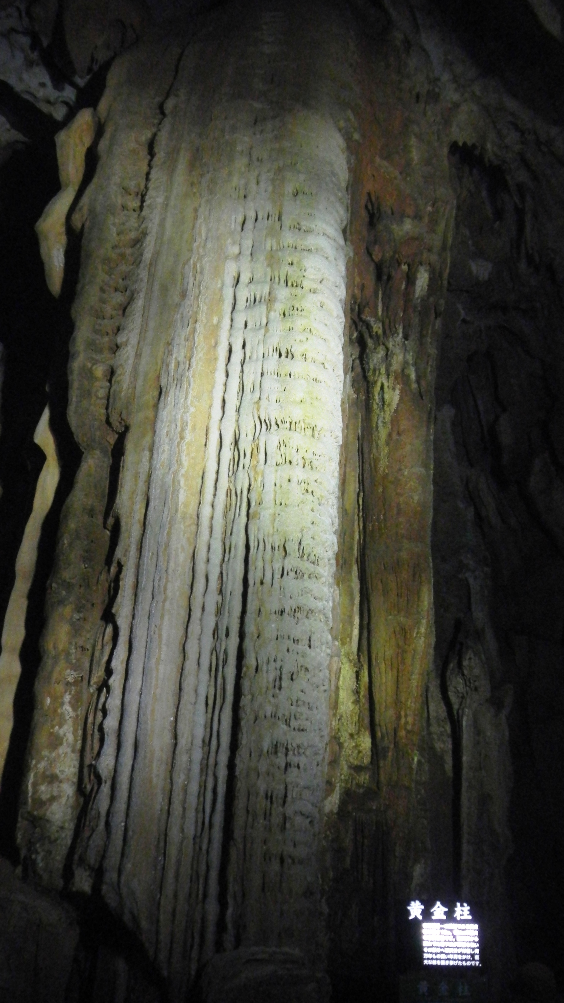 秋芳洞 (10)(V.2012_05_10__10_19_34).jpg