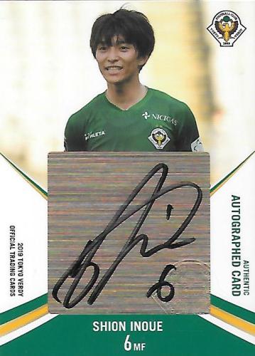 2019Verdy_Official_SG04_Inoue_Shion_Auto.jpg