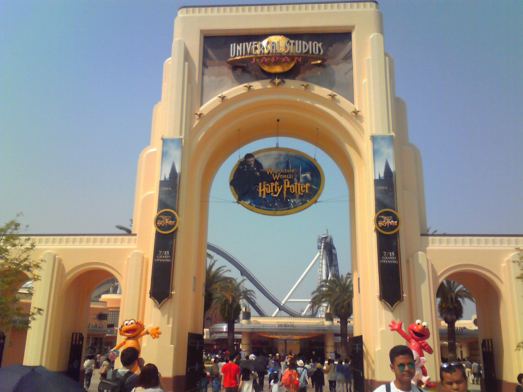 USJ