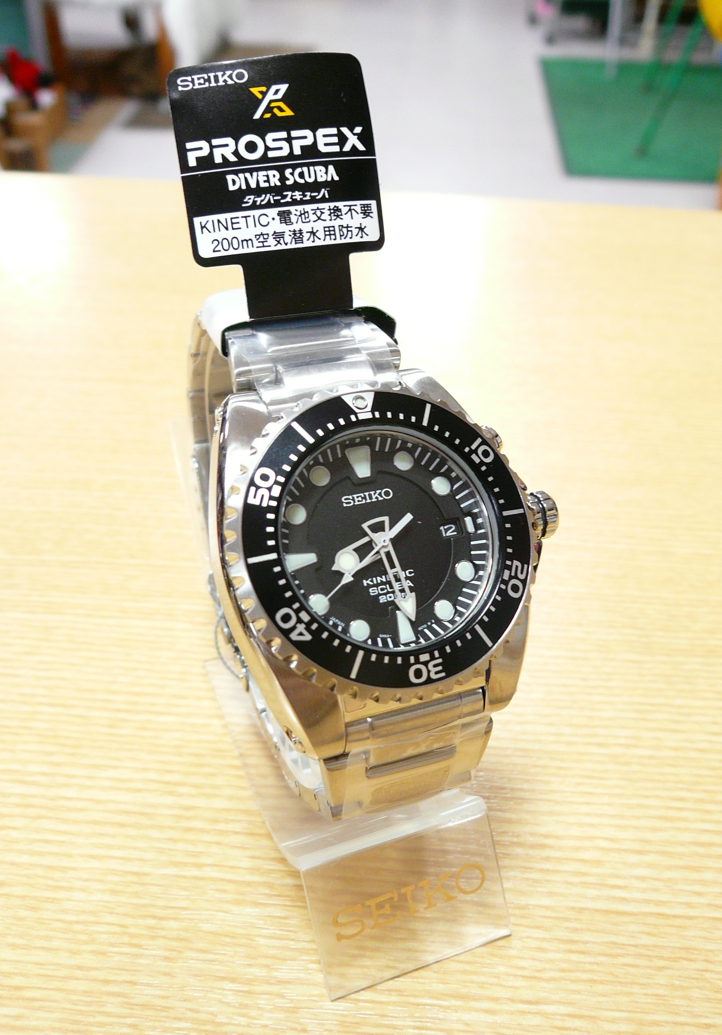 SEIKO5.JPG