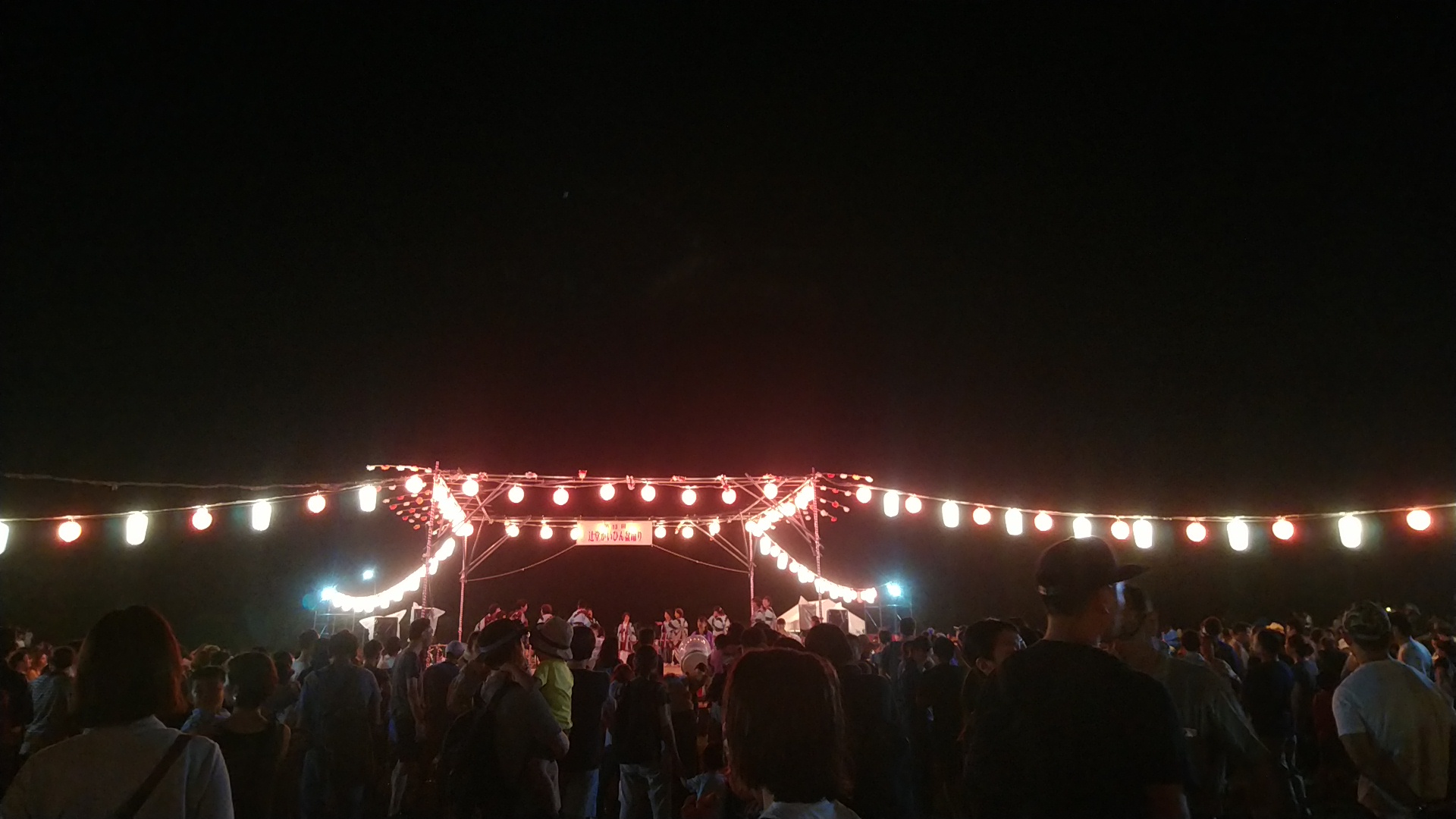 20190720  IMG_20190720_194509.jpg.jpg