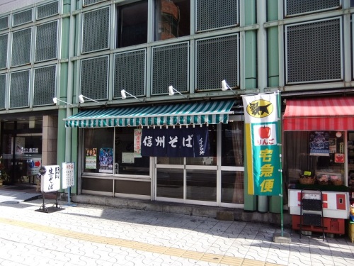 イイダヤ軒松本駅前店２20130106.JPG