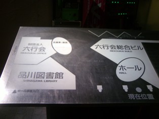 品川図書館.jpg