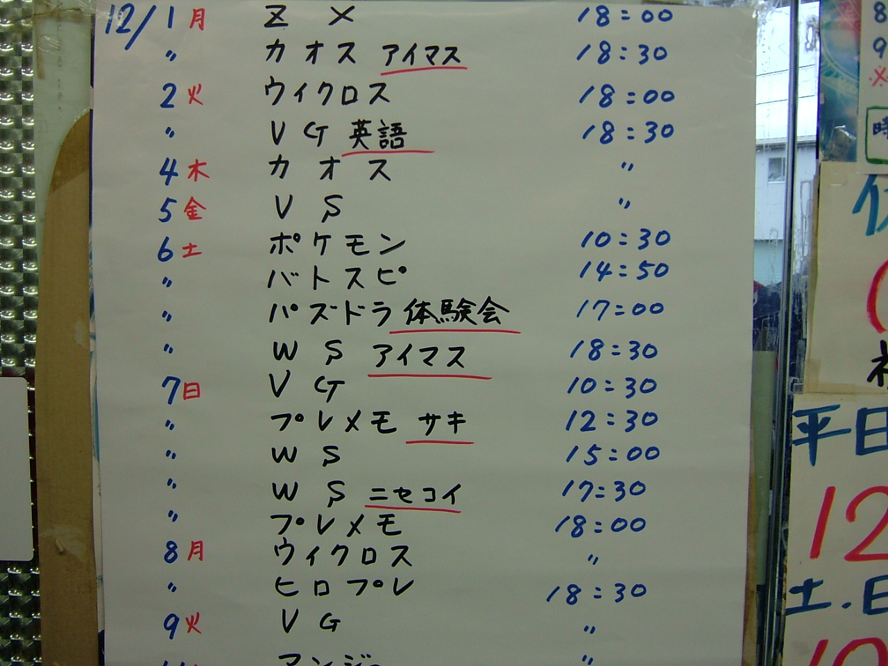 2014.12大会 001.jpg