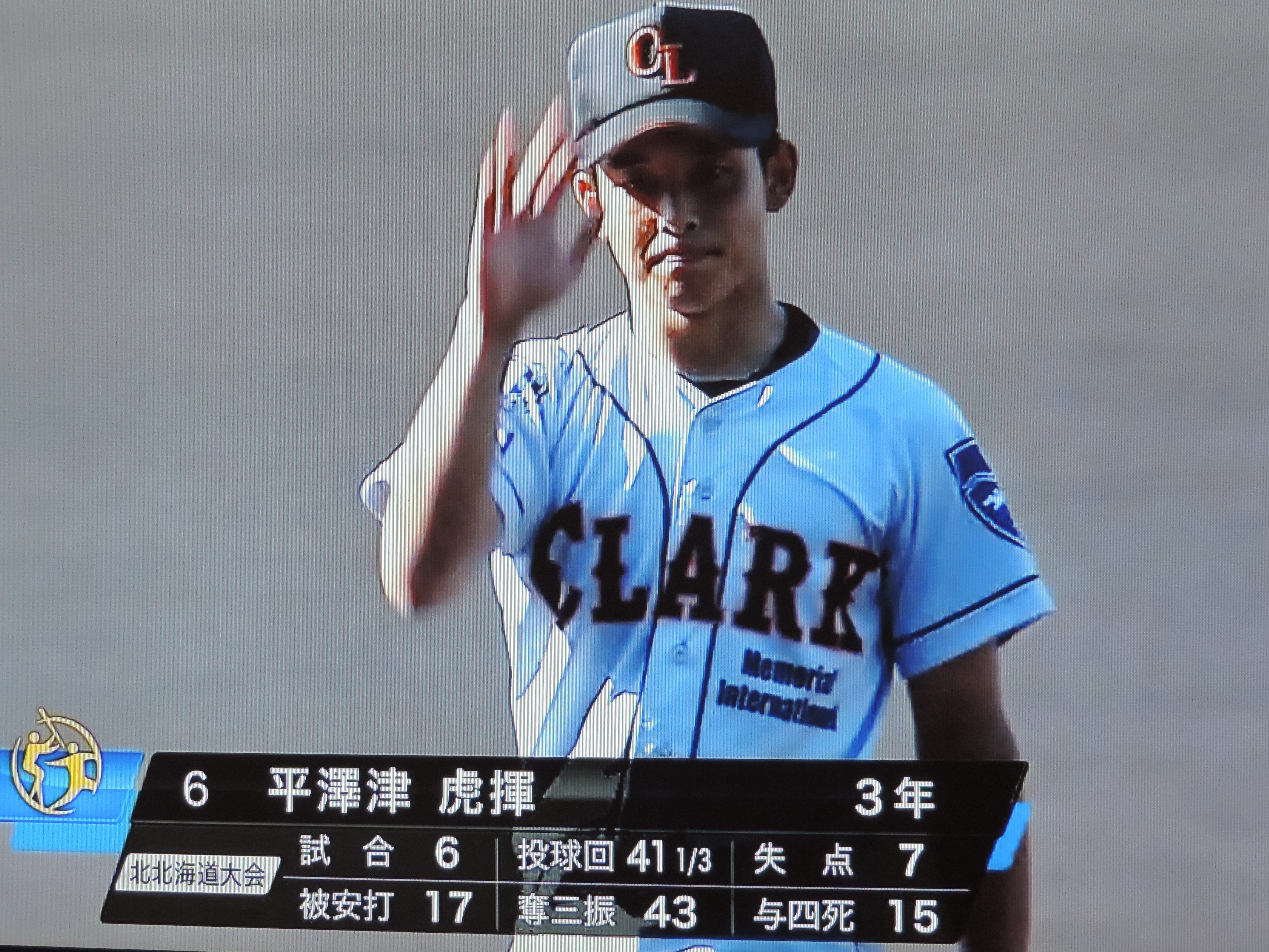 DSCN2486.JPG