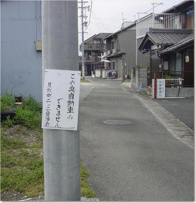 10自動車の・・・できません