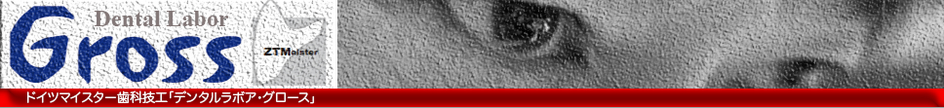 Home das Dentallabor Gross