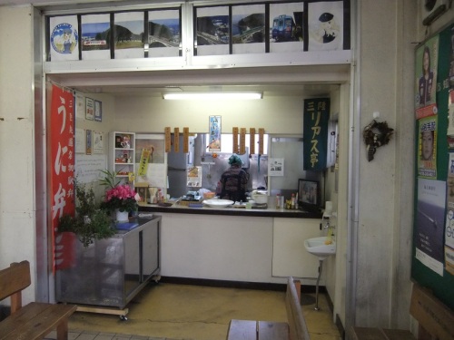 三陸リアス亭＠久慈